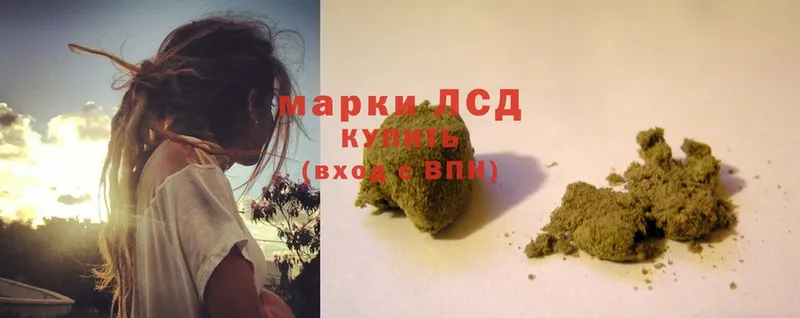 LSD-25 экстази кислота Кирсанов